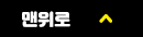 퀵메뉴 이름 미입력